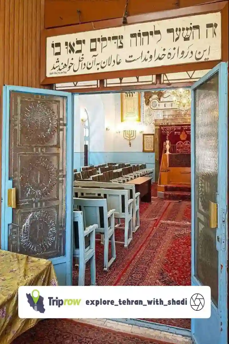 کنیسا حییم