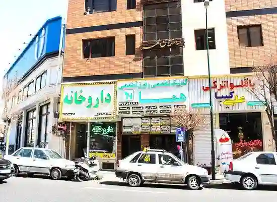  دکتر مهدیه فتح اله زاده