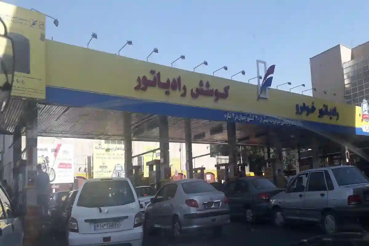 پمپ بنزین رسالت