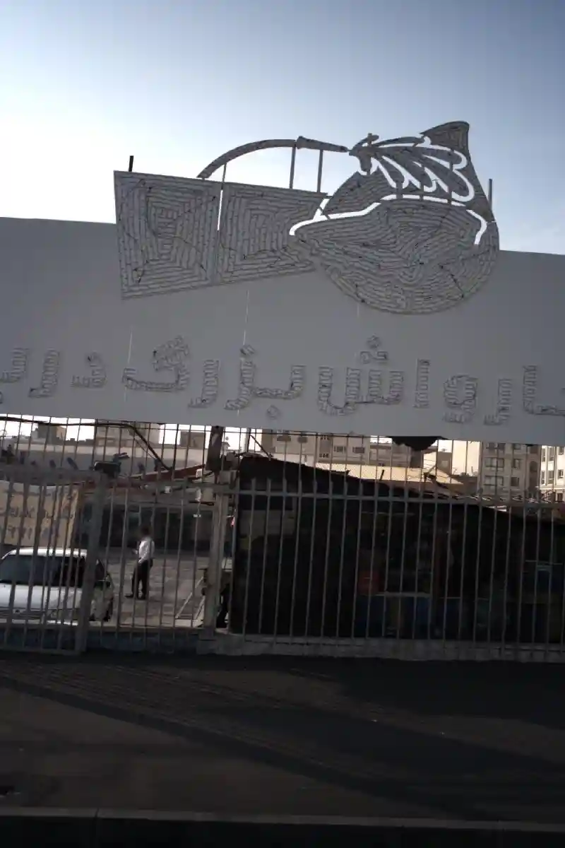 کارواش بزرگ دریا