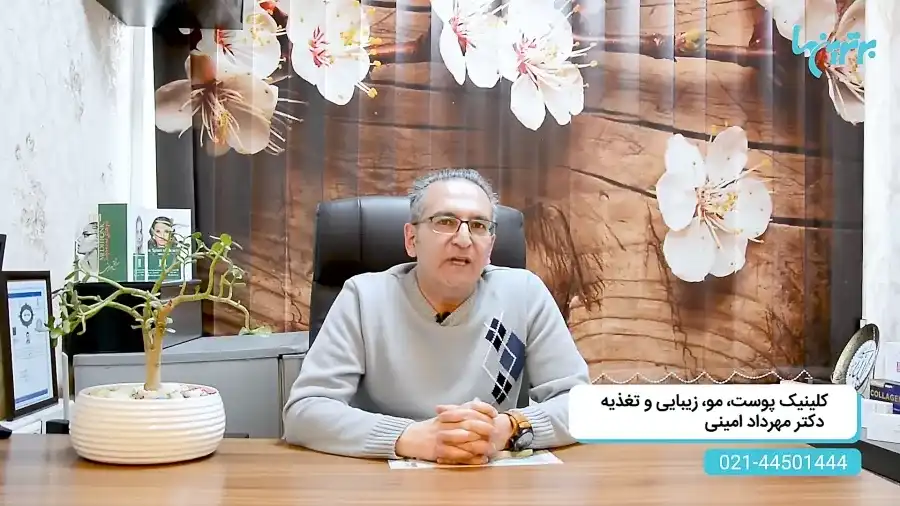 دکتر مهرداد امینی