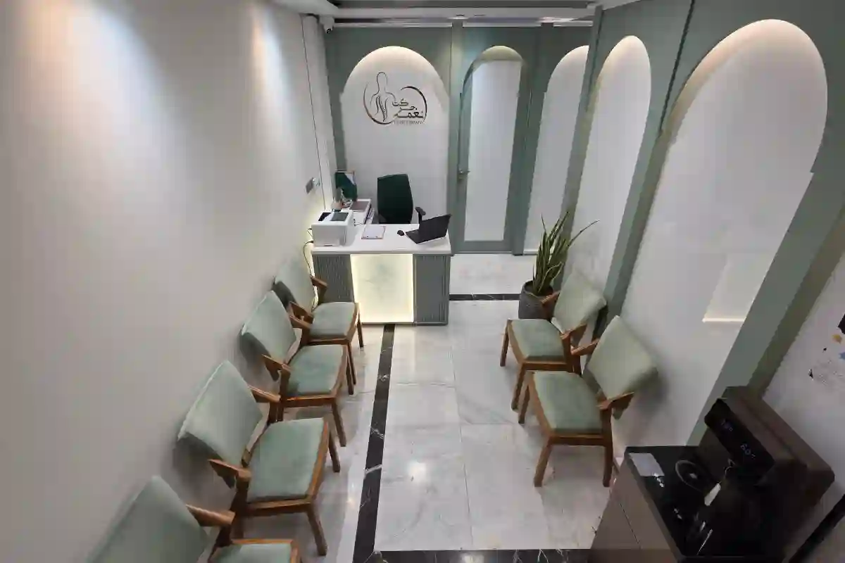 فیزیوتراپی نغمه حرکت