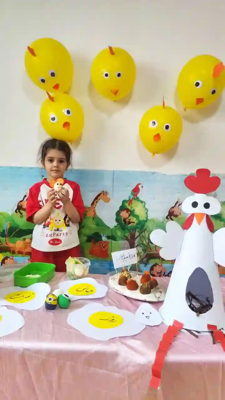 مهد کودک و پیش دبستانی بهاران