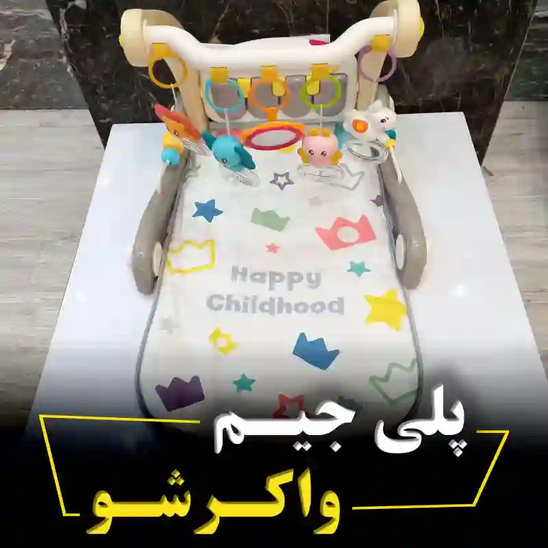 فروشگاه سیسمونی تویکت