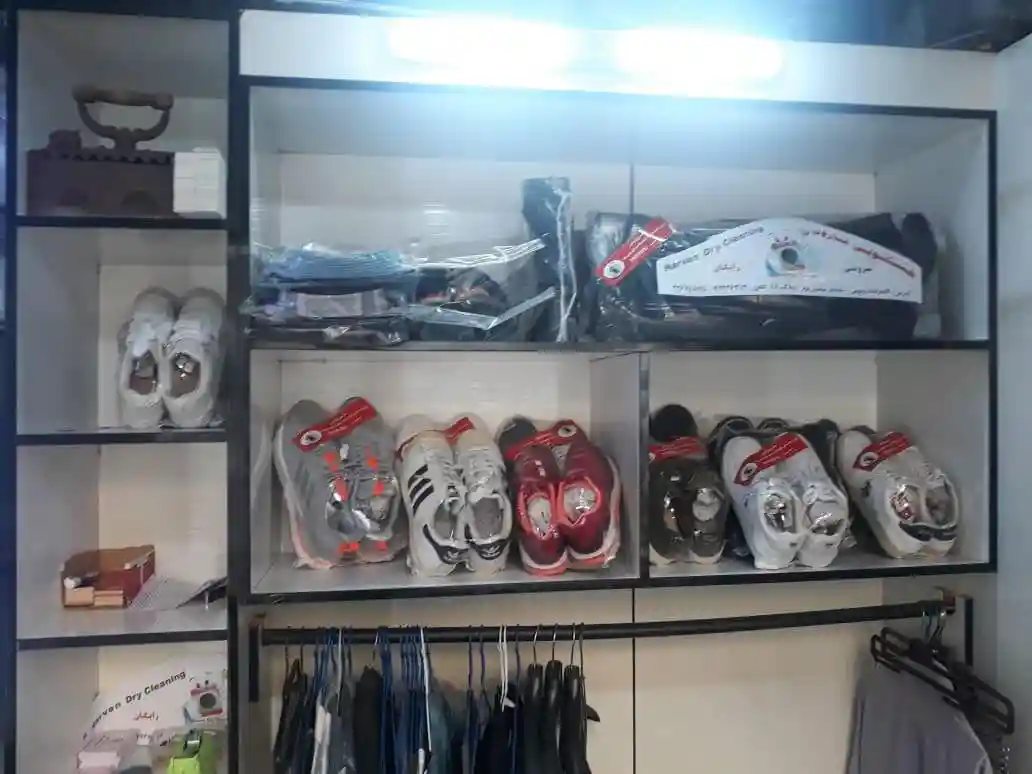 خشکشویی نارون اکسپرس