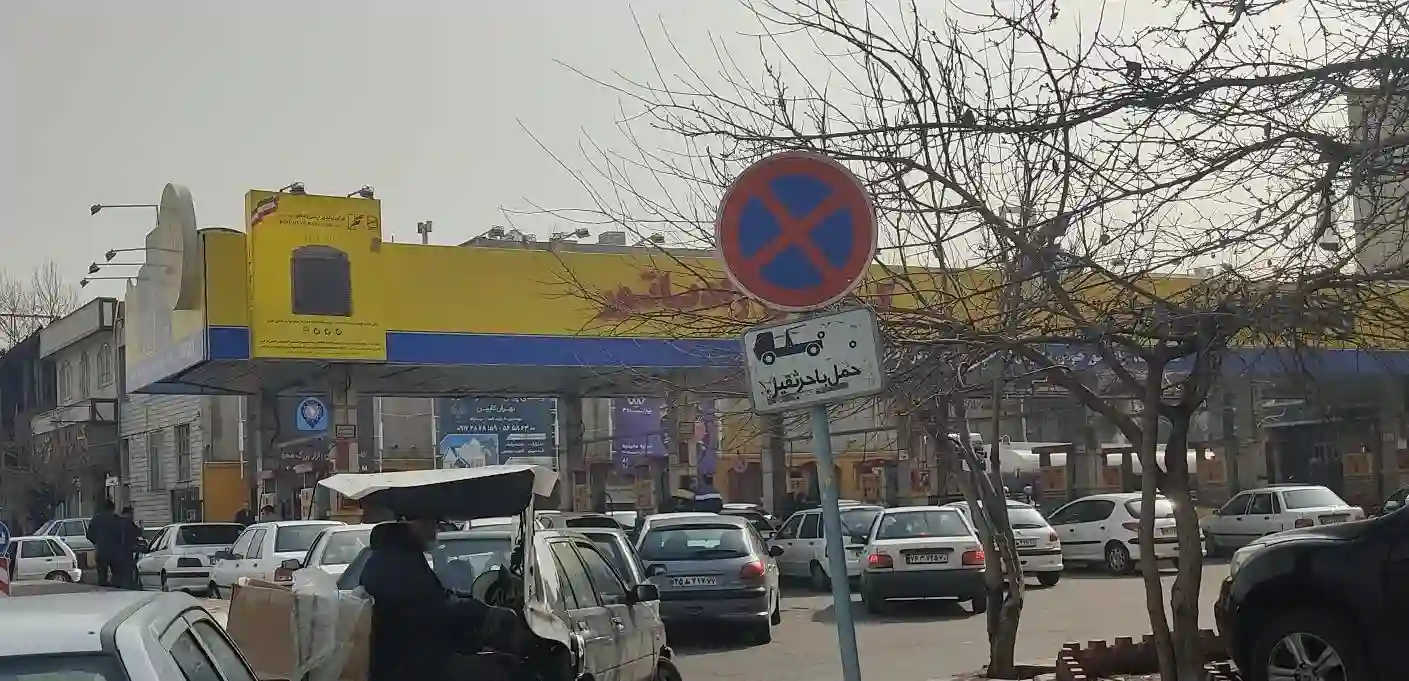 پمپ بنزین رسالت