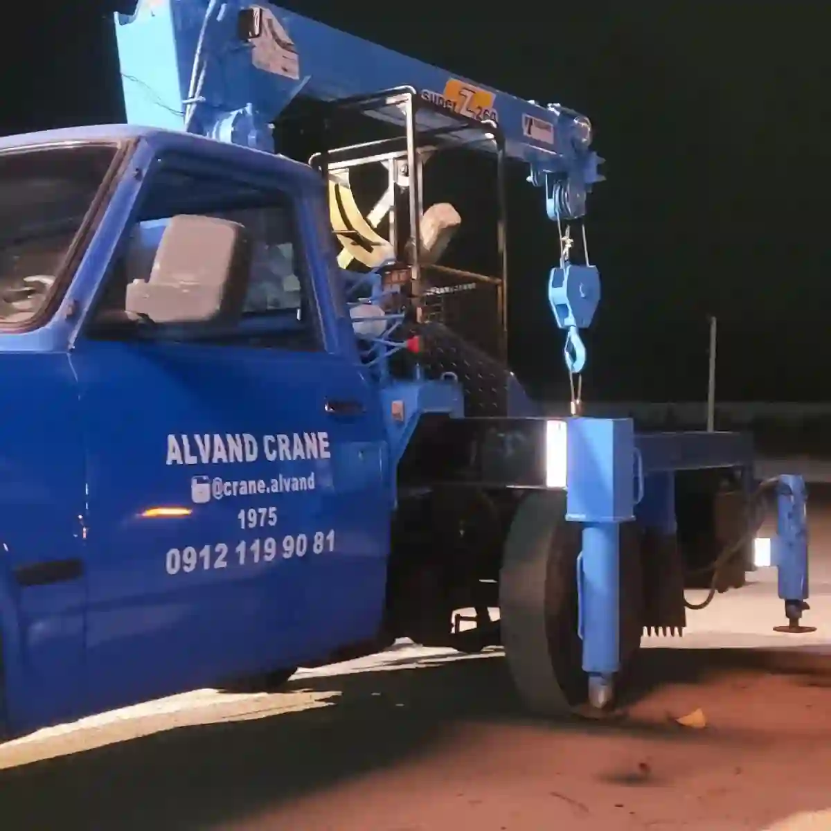 جرثقیل الوند