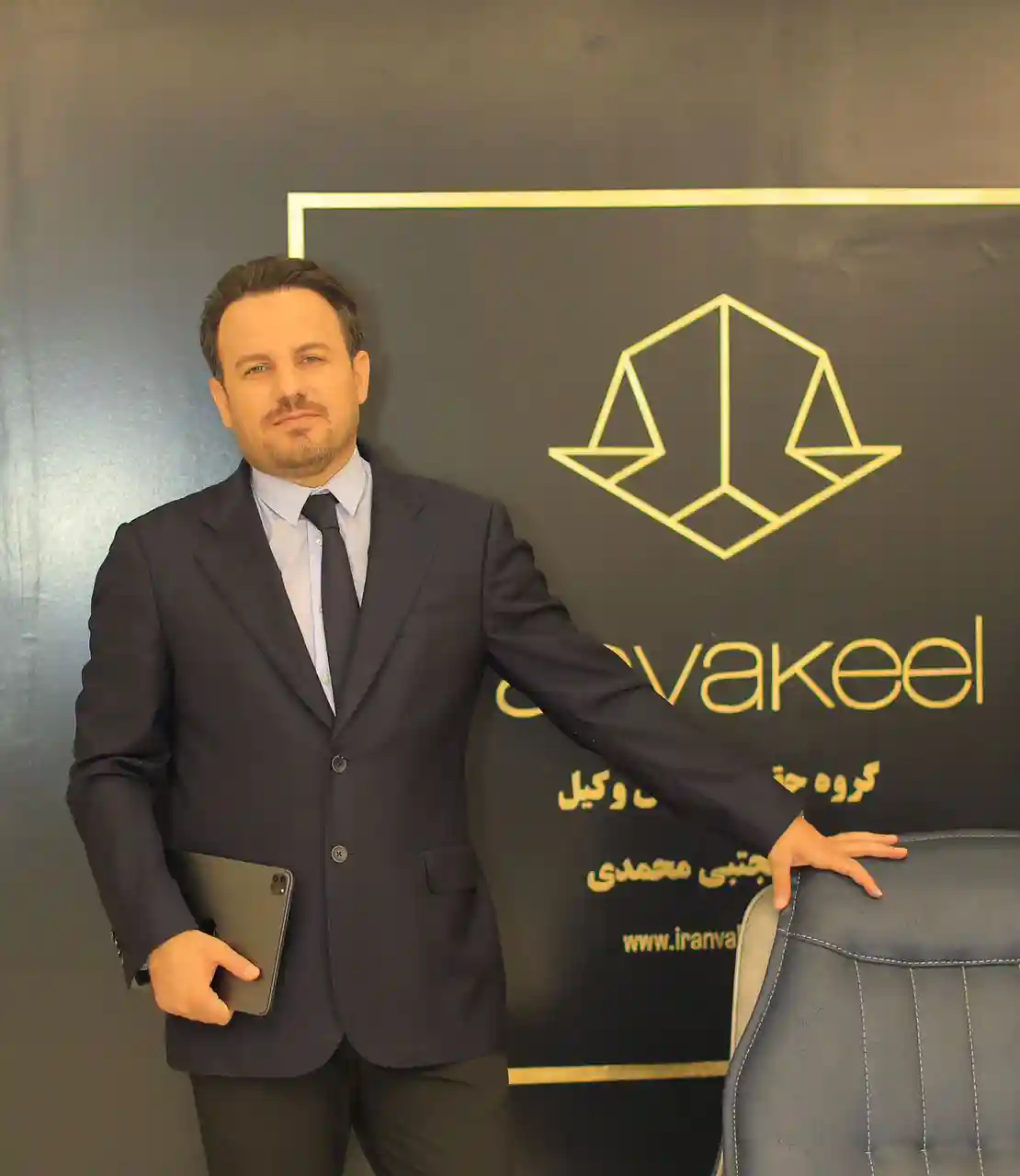 دفتر وکالت دکتر مجتبی محمدی